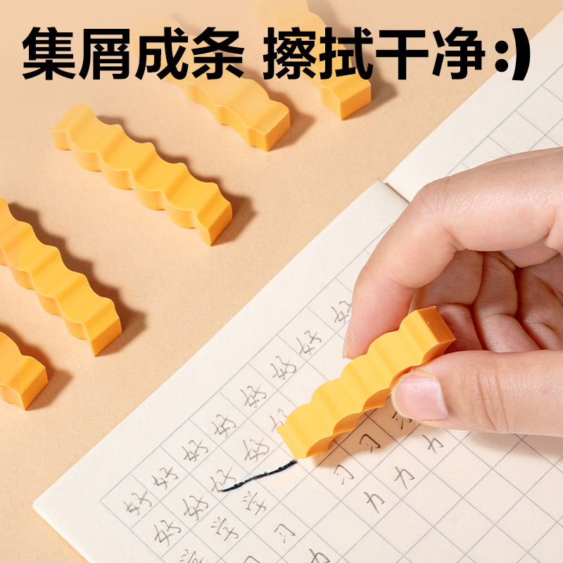 6008集团官方网站VP221吐司造型橡皮擦(混)(袋)