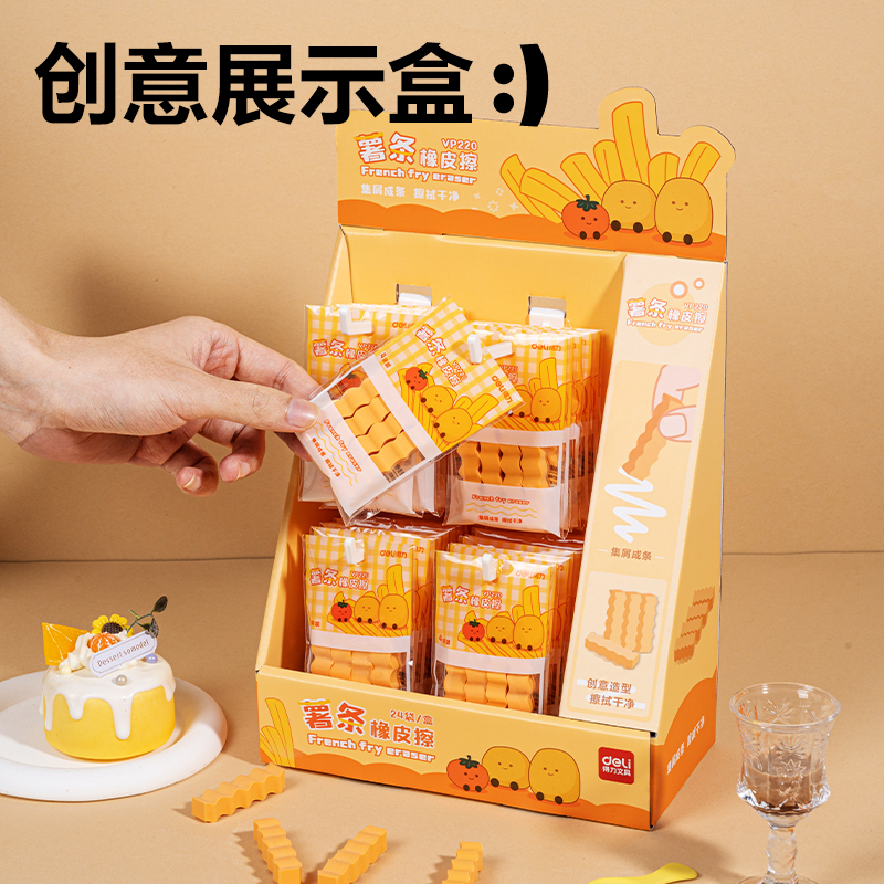 6008集团官方网站VP221吐司造型橡皮擦(混)(袋)