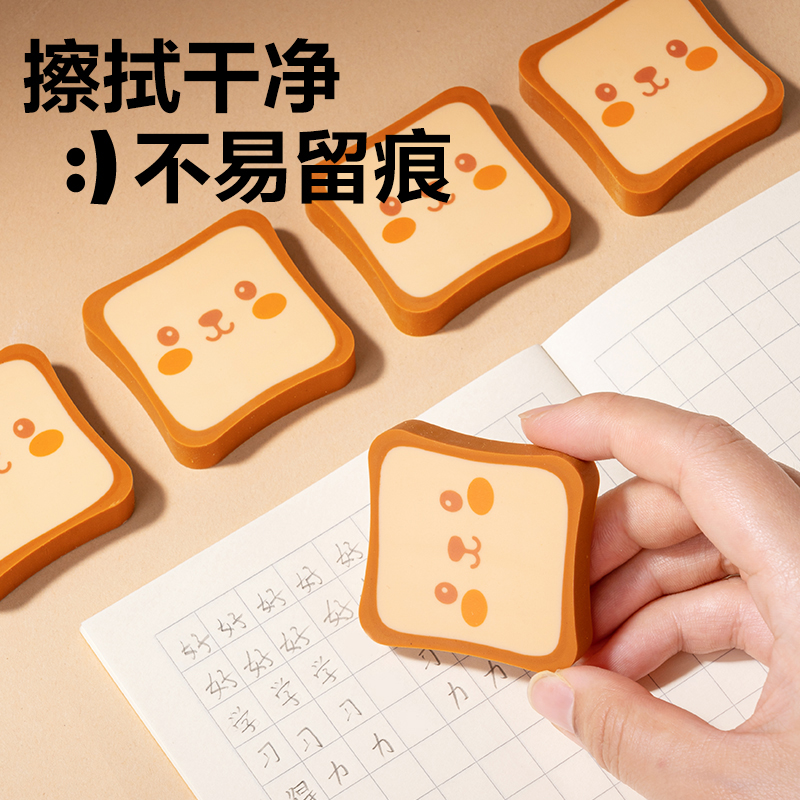 6008集团官方网站VP220薯条造型橡皮擦(混)(袋)
