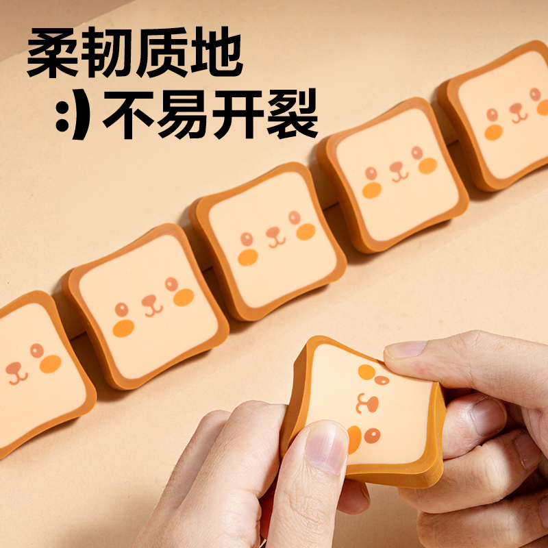 6008集团官方网站VP220薯条造型橡皮擦(混)(袋)