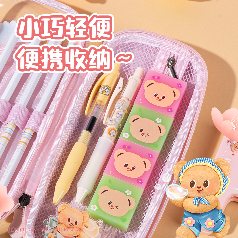 6008集团官方网站HY904黄油小熊真集屑橡皮擦(混)(块)
