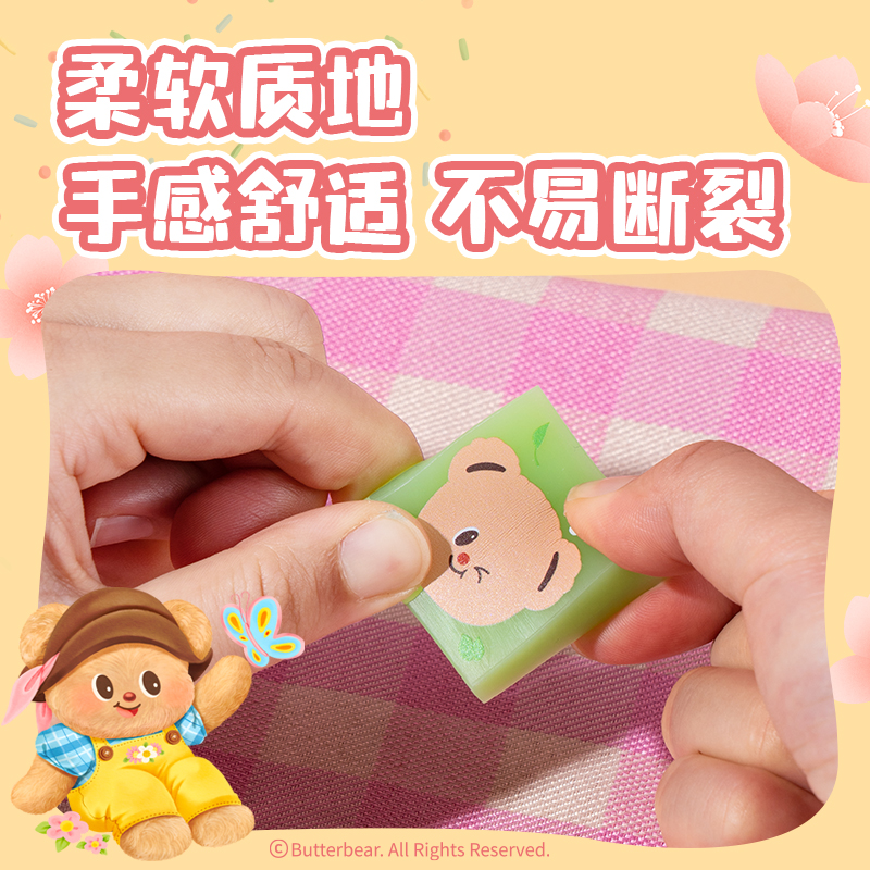 6008集团官方网站HY904黄油小熊真集屑橡皮擦(混)(块)