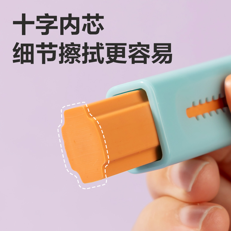6008集团官方网站VP209芯＋系列撞色款真集屑推推乐橡皮擦(混)(块)