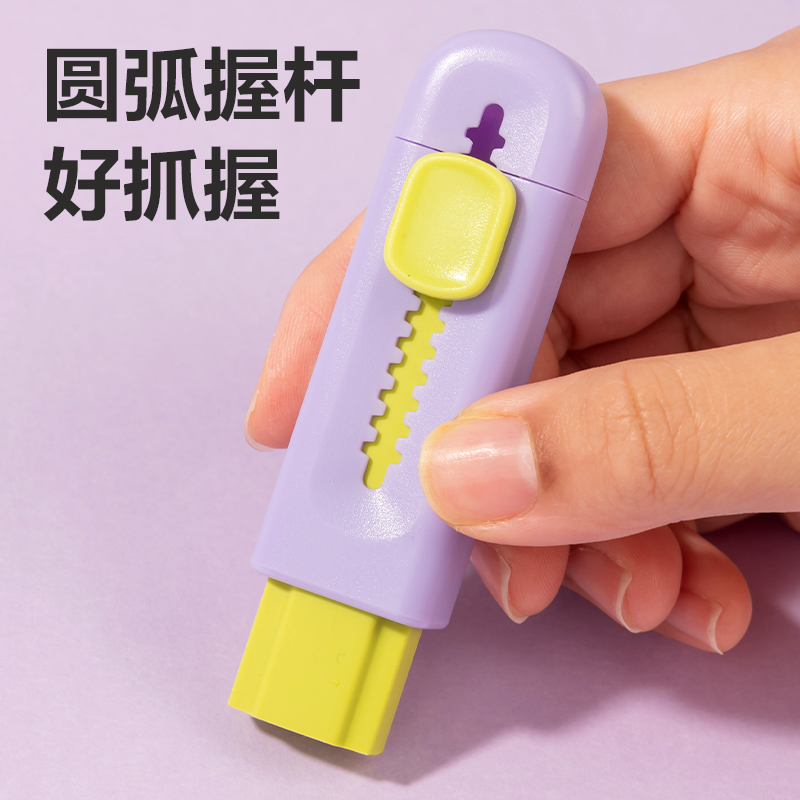 6008集团官方网站VP209芯＋系列撞色款真集屑推推乐橡皮擦(混)(块)