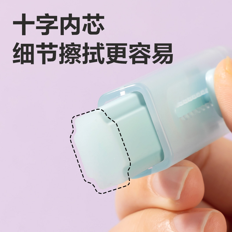 6008集团官方网站VP210芯＋系列果冻色款真集屑推推乐橡皮擦(混)(块)