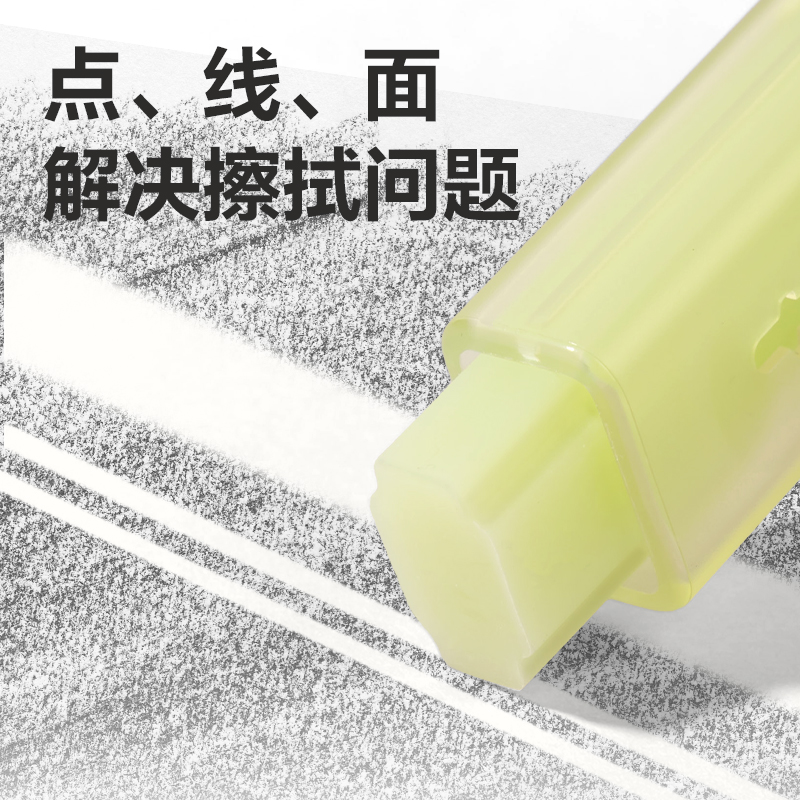 6008集团官方网站VP210芯＋系列果冻色款真集屑推推乐橡皮擦(混)(块)