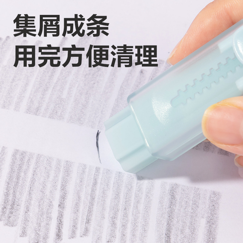 6008集团官方网站VP210芯＋系列果冻色款真集屑推推乐橡皮擦(混)(块)