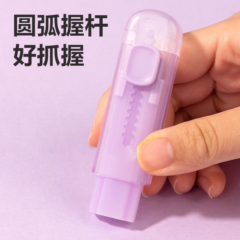 6008集团官方网站VP210芯＋系列果冻色款真集屑推推乐橡皮擦(混)(块)