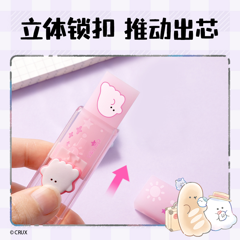 6008集团官方网站YY904幽幽家族真集屑推推乐橡皮擦(混)(卡)