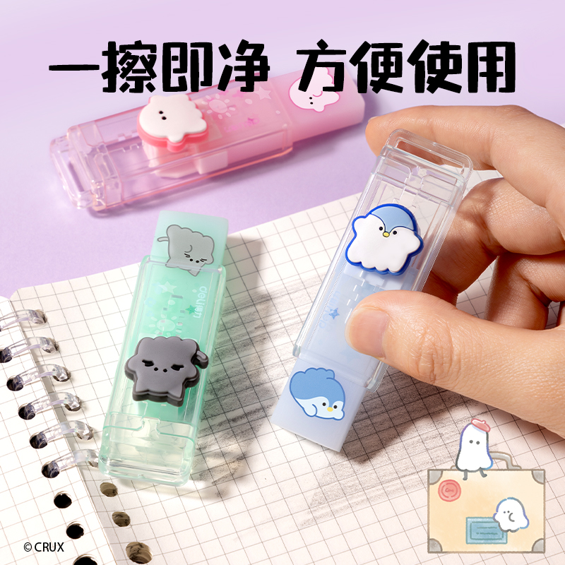 6008集团官方网站YY904幽幽家族真集屑推推乐橡皮擦(混)(卡)