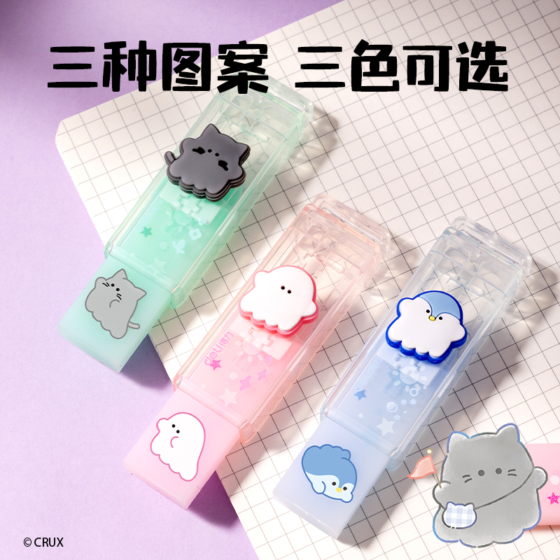6008集团官方网站YY904幽幽家族真集屑推推乐橡皮擦(混)(卡)