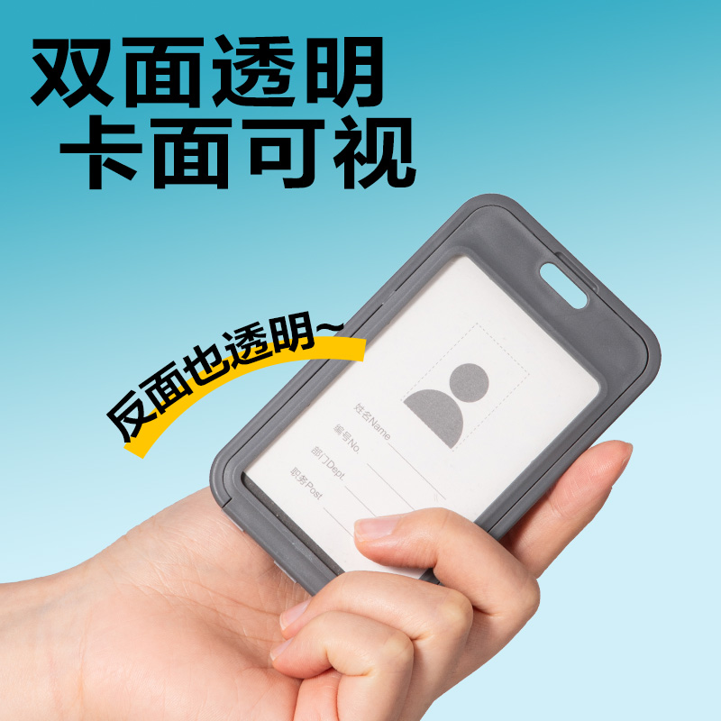 6008集团官方网站P11PP竖款铰链证件卡(灰)(个)