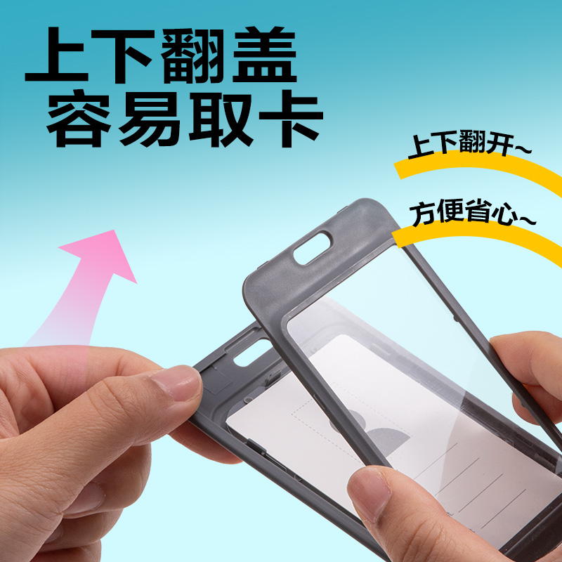 6008集团官方网站P11PP竖款铰链证件卡(灰)(个)