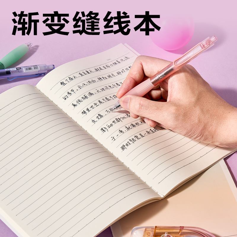 6008集团官方网站VG69文具套装(混色)(套)