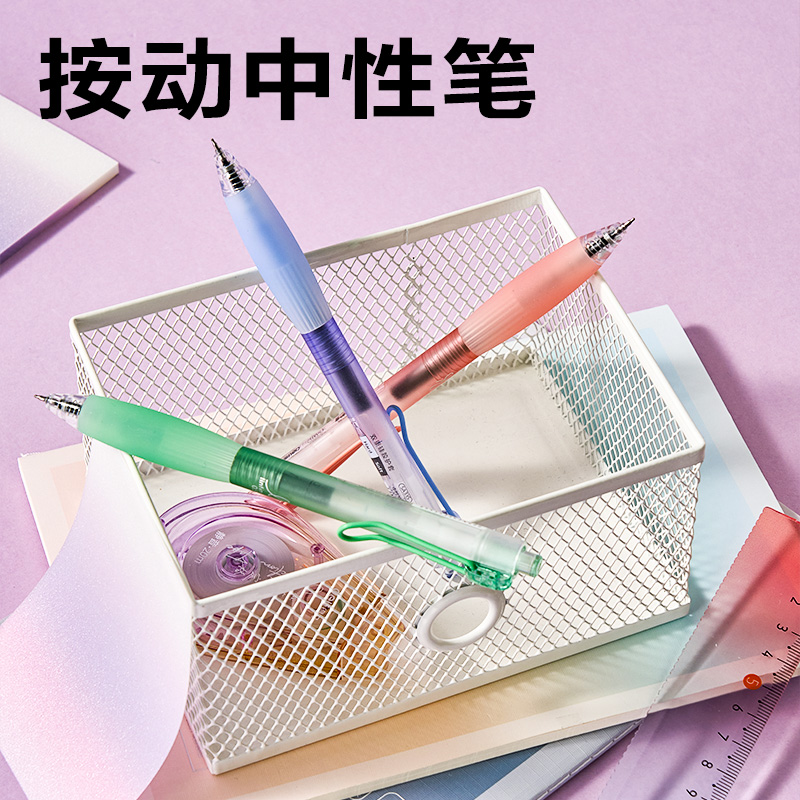6008集团官方网站VG69文具套装(混色)(套)