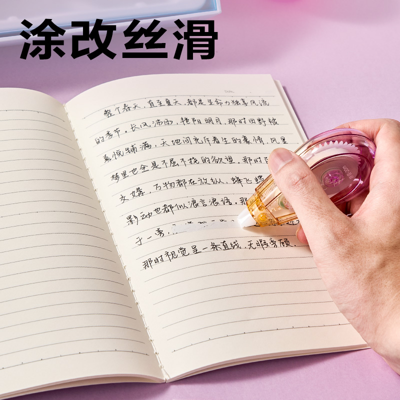 6008集团官方网站VG69文具套装(混色)(套)