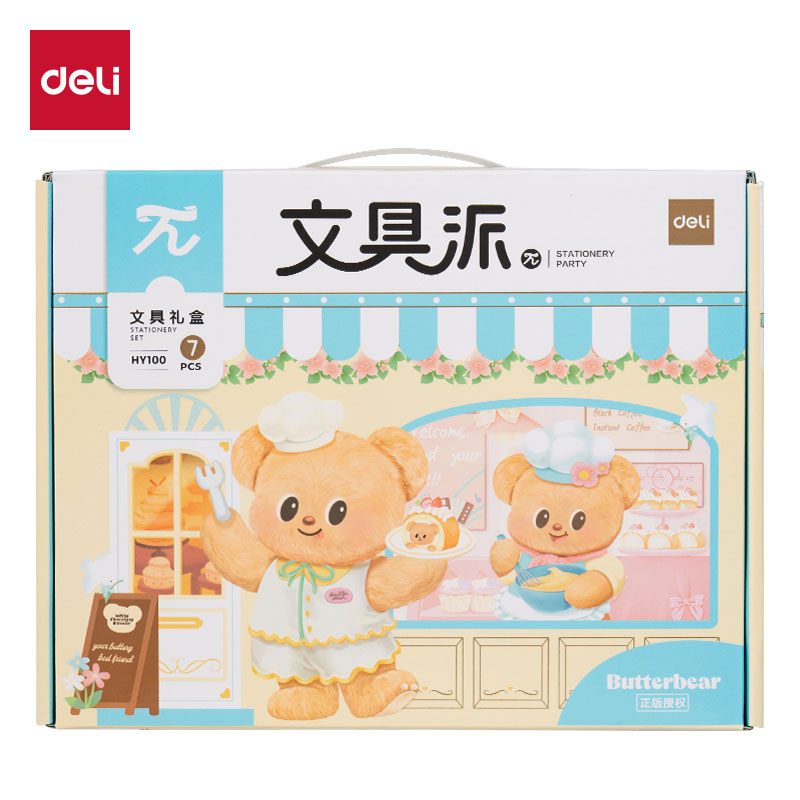 6008集团官方网站HY100黄油小熊文具礼盒套装(混)(7件套)