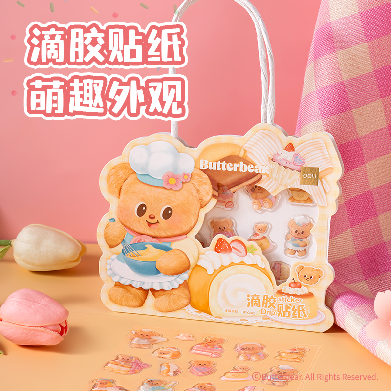 6008集团官方网站HY100黄油小熊文具礼盒套装(混)(7件套)