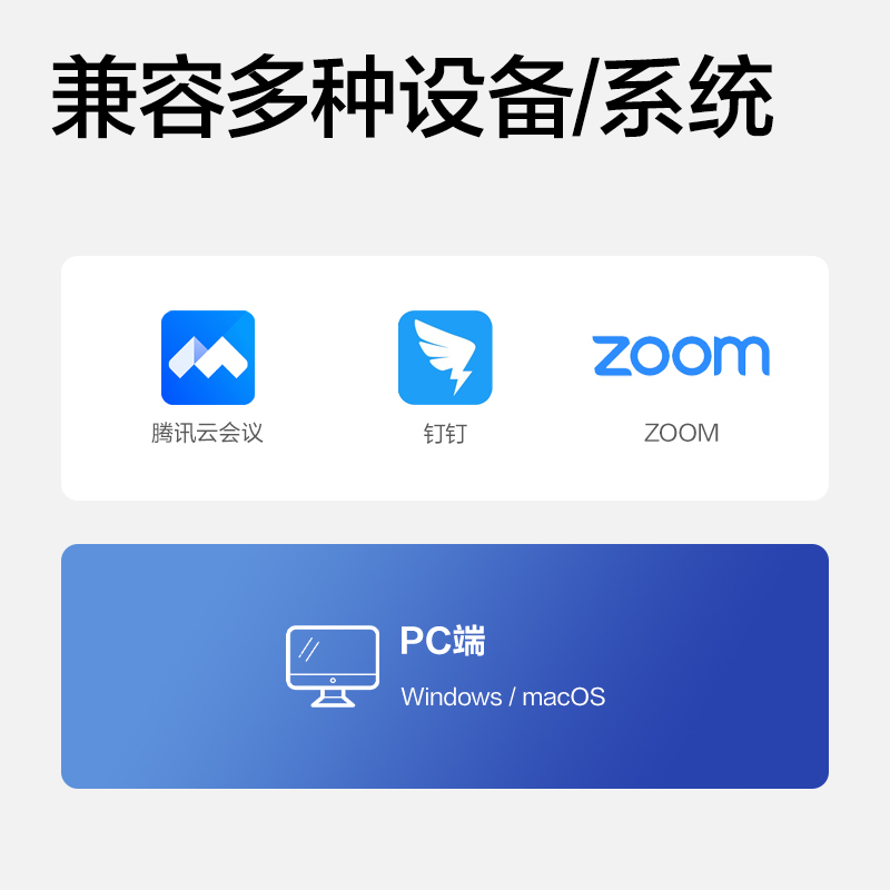 6008集团官方网站MN108全向麦克风(白)(个)