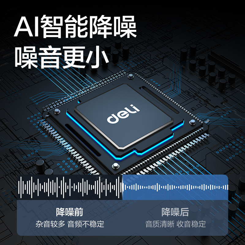6008集团官方网站MN108全向麦克风(白)(个)