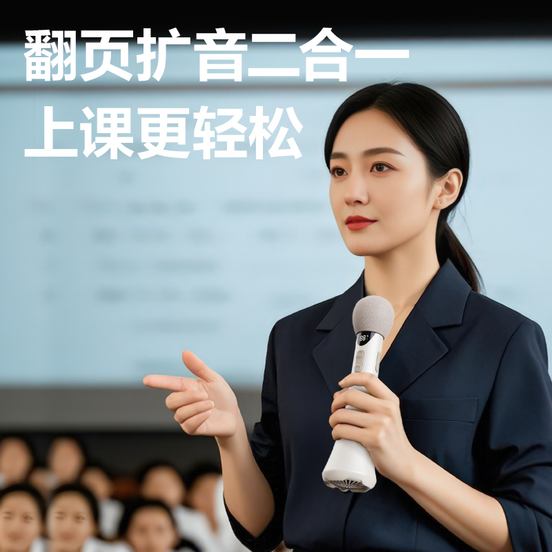 6008集团官方网站LT200演讲宝便携音响(黑)(台)