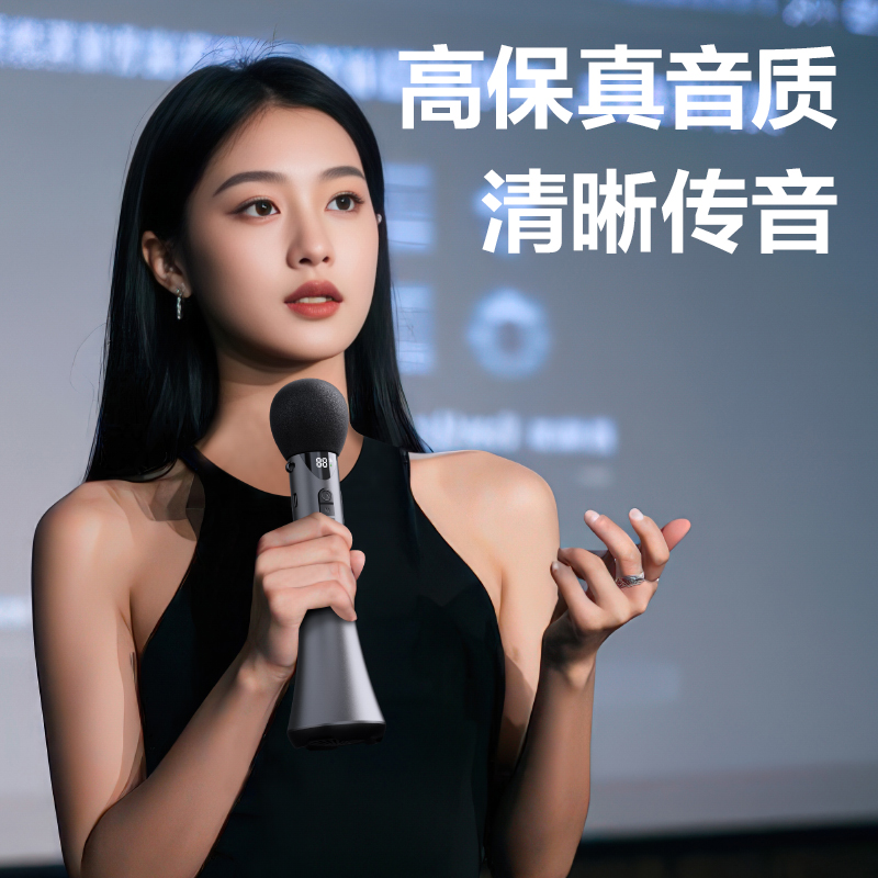6008集团官方网站LT210演讲宝便携音响(米色)(台)