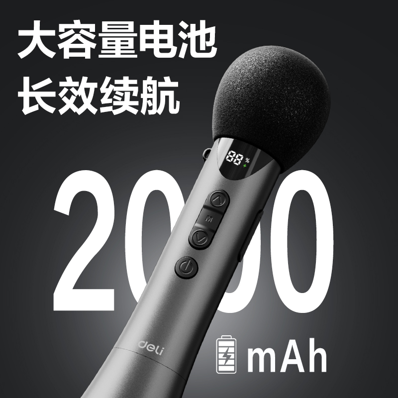 6008集团官方网站LT210演讲宝便携音响(米色)(台)