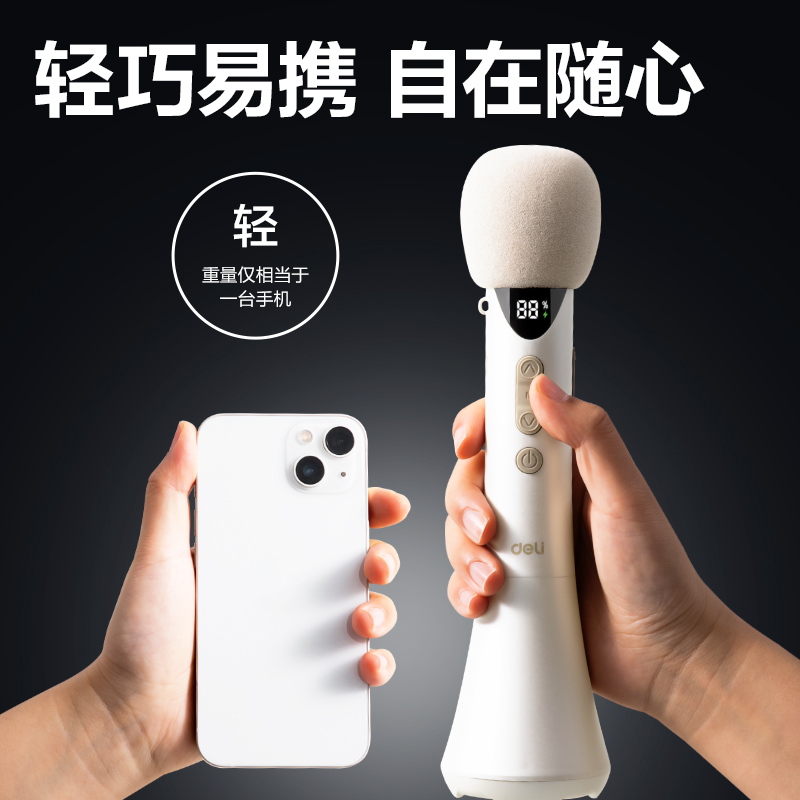 6008集团官方网站LT200演讲宝便携音响(灰)(台)