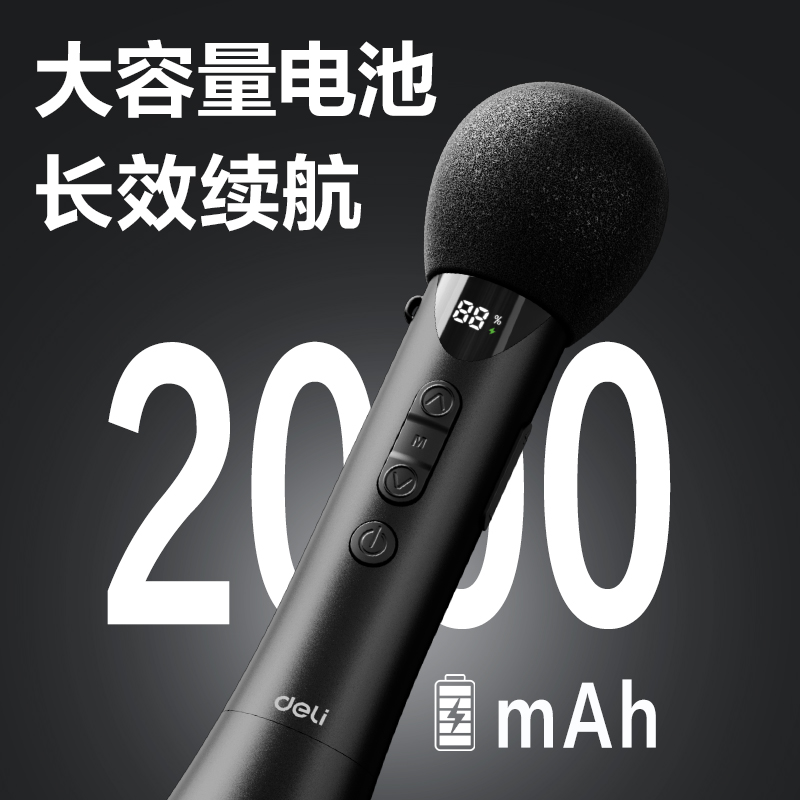6008集团官方网站LT200演讲宝便携音响(灰)(台)