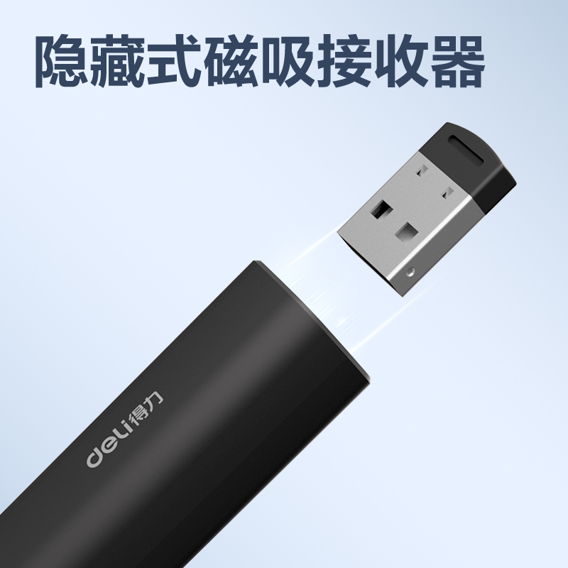 6008集团官方网站MA116-G激光翻页笔_激光翻页笔(黑)(支)