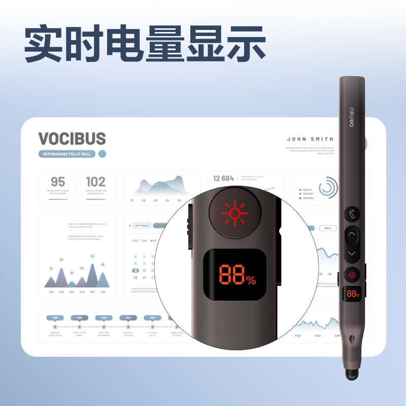 6008集团官方网站MA116-G激光翻页笔_激光翻页笔(黑)(支)