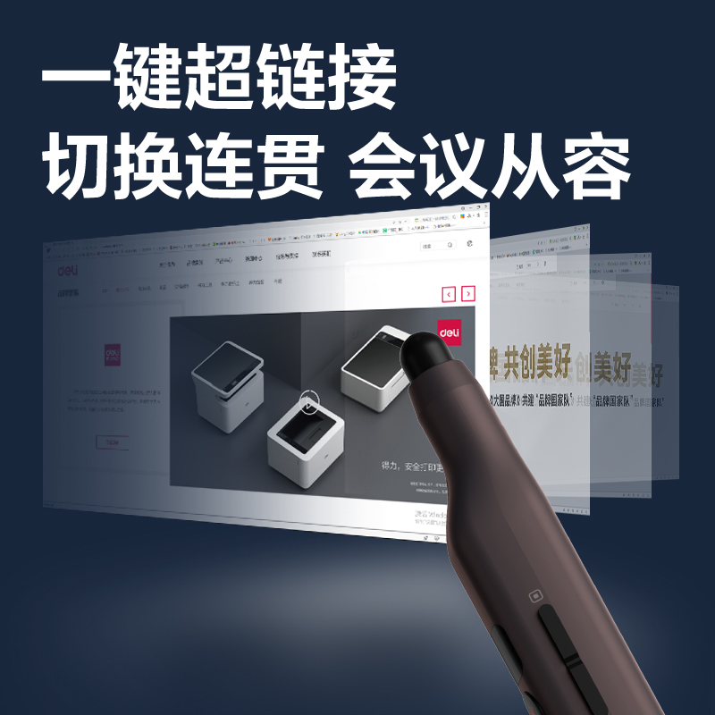 6008集团官方网站MA116-G激光翻页笔_激光翻页笔(黑)(支)