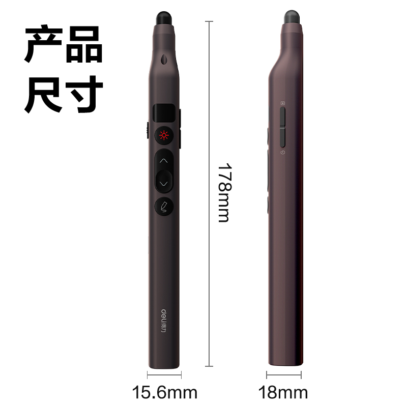 6008集团官方网站MA116-G激光翻页笔_激光翻页笔(黑)(支)