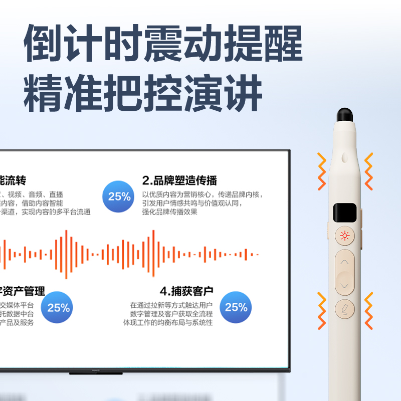 6008集团官方网站MA116激光翻页笔_激光翻页笔(浅粉)(支)