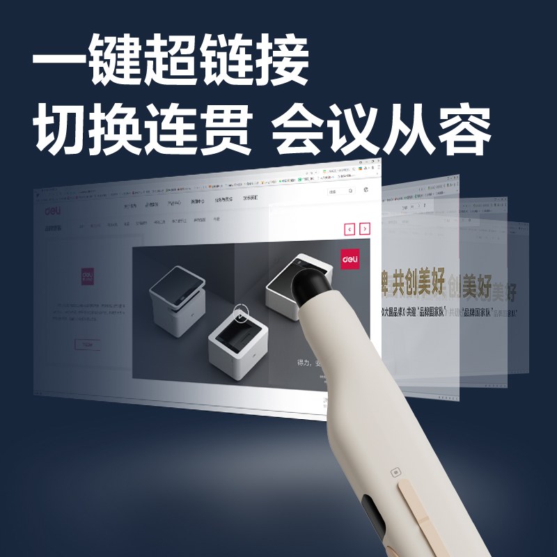 6008集团官方网站MA116激光翻页笔_激光翻页笔(浅粉)(支)