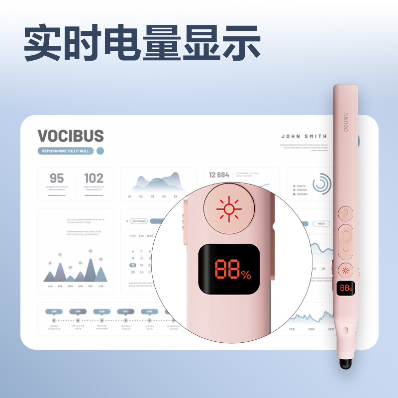 6008集团官方网站MA116激光翻页笔_激光翻页笔(粉)(支)