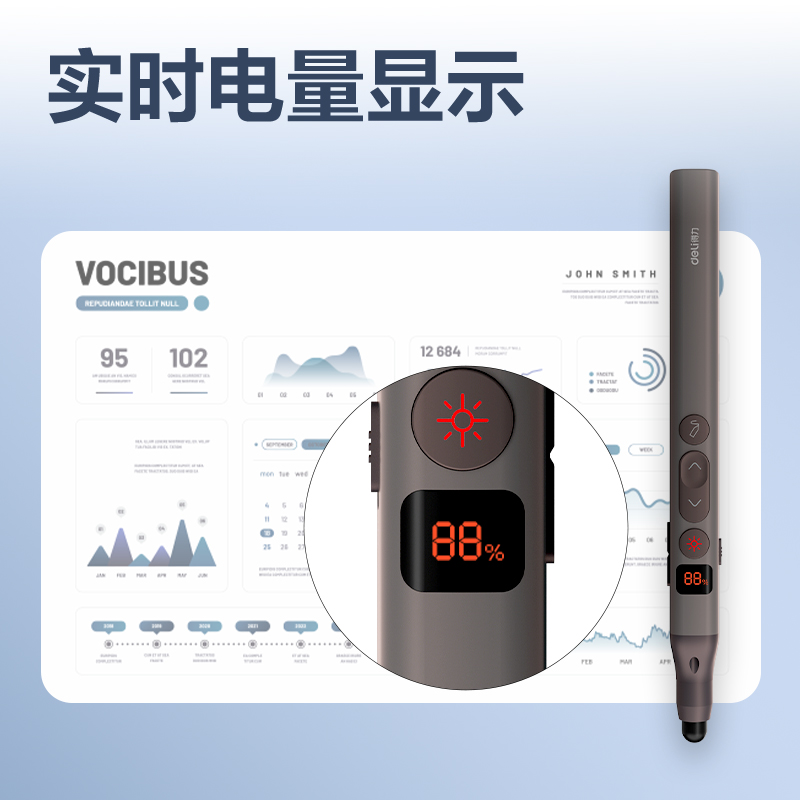6008集团官方网站MA116激光翻页笔_激光翻页笔(深灰)(支)
