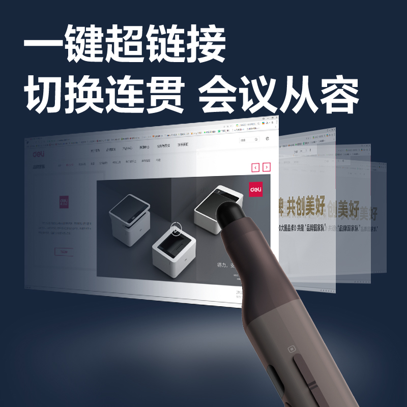 6008集团官方网站MA116激光翻页笔_激光翻页笔(深灰)(支)