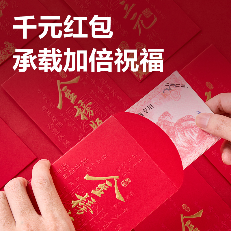 6008集团官方网站BF137千元红包(金榜题名)(6个/包)