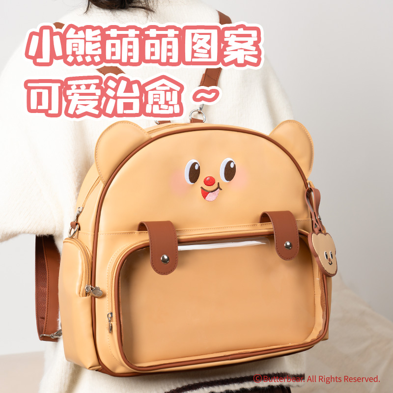 6008集团官方网站HY716黄油小熊双肩包(棕)(个)