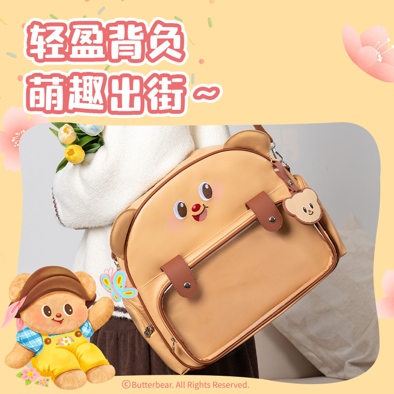 6008集团官方网站HY716黄油小熊双肩包(棕)(个)
