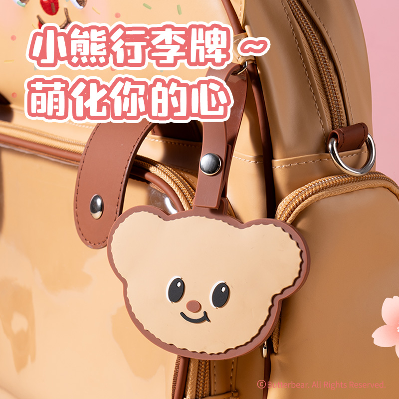 6008集团官方网站HY716黄油小熊双肩包(棕)(个)