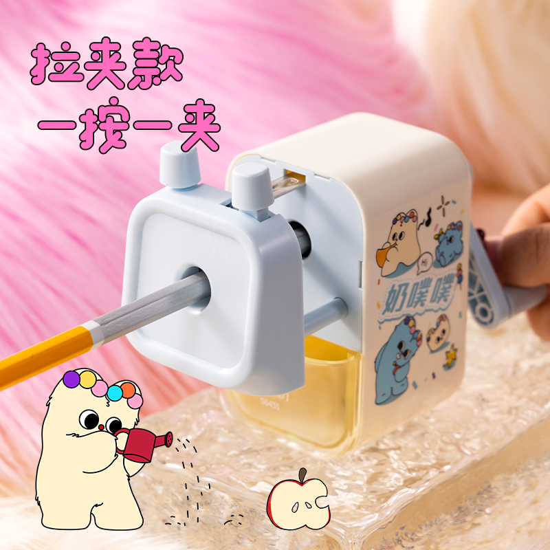 6008集团官方网站0643S奶噗噗削笔机(蓝)(盒)