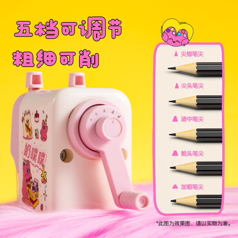 6008集团官方网站0643S奶噗噗削笔机(蓝)(盒)