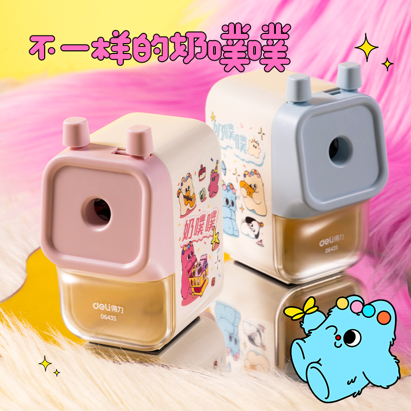 6008集团官方网站0643S奶噗噗削笔机(蓝)(盒)