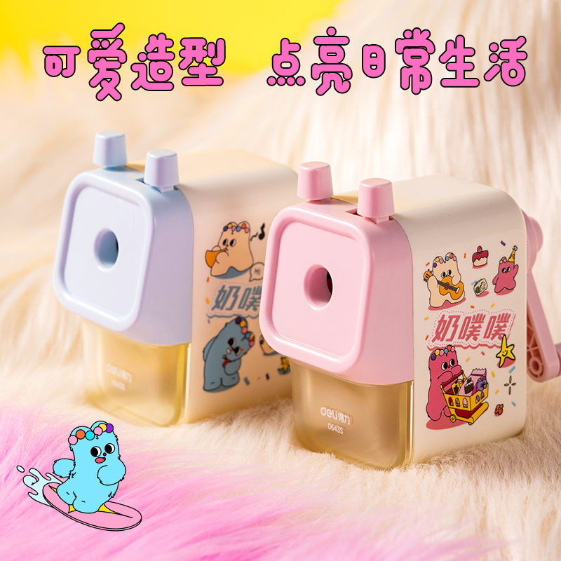 6008集团官方网站0643S奶噗噗削笔机(蓝)(盒)