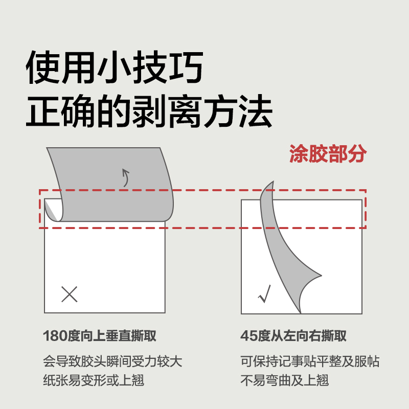 纽赛NS325日光轻语立式记事贴30张(混)(本)