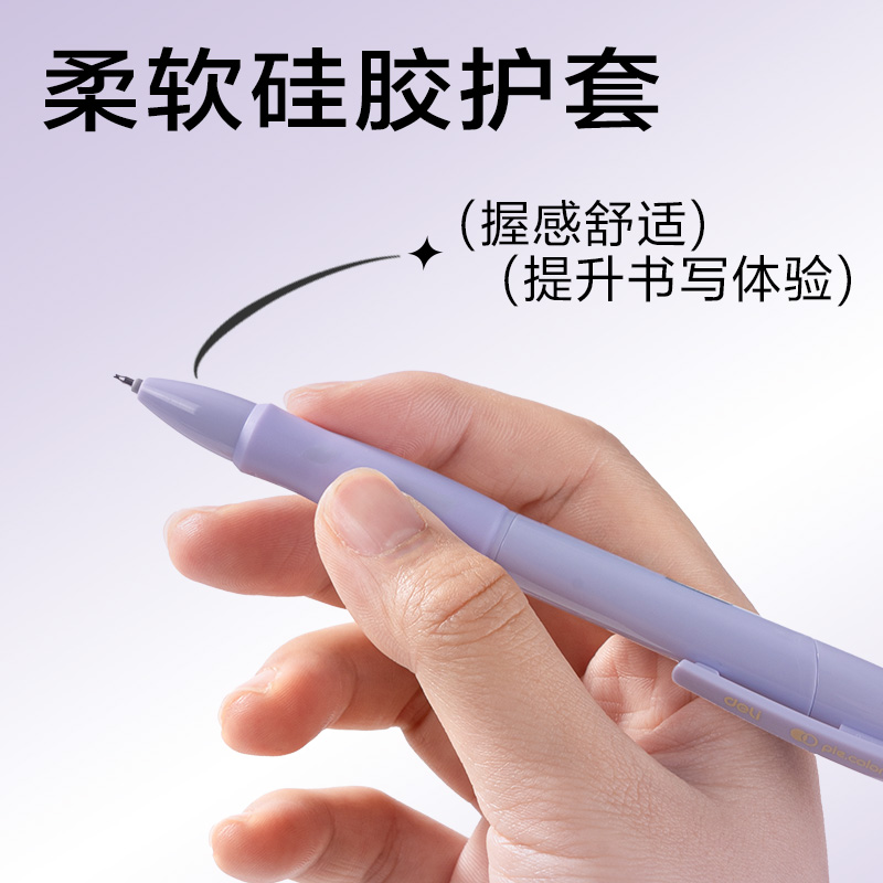6008集团官方网站SA256按动IP中性笔0.5mmST头(黑)(支)