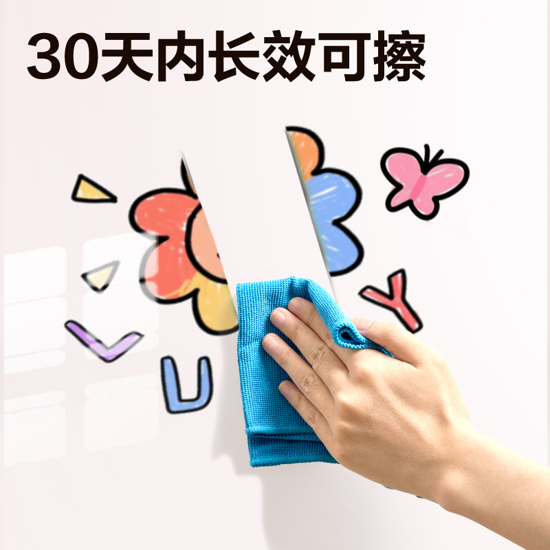 6008集团官方网站MF191静电白板膜600*2000mm(白)(盒)