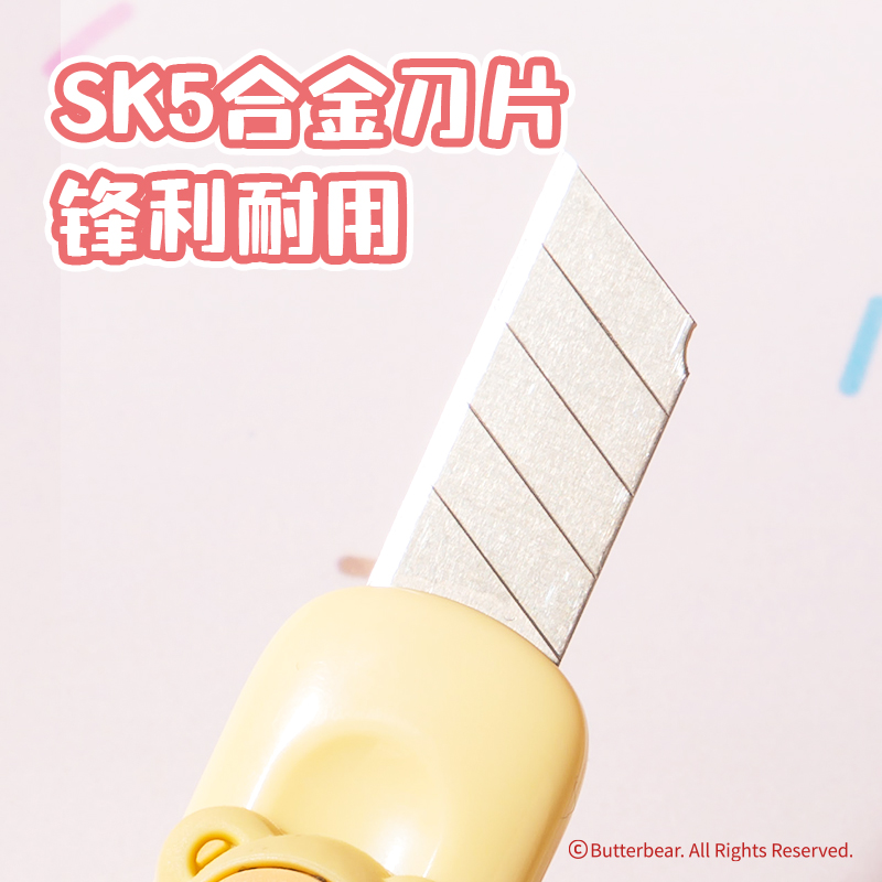 6008集团官方网站HY200黄油小熊迷你美工刀(混色)(把)